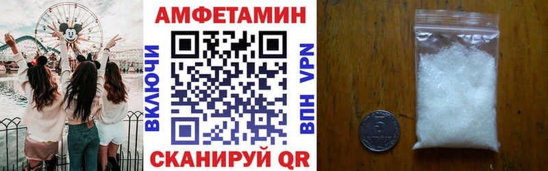 Амфетамин Розовый  Лукоянов 