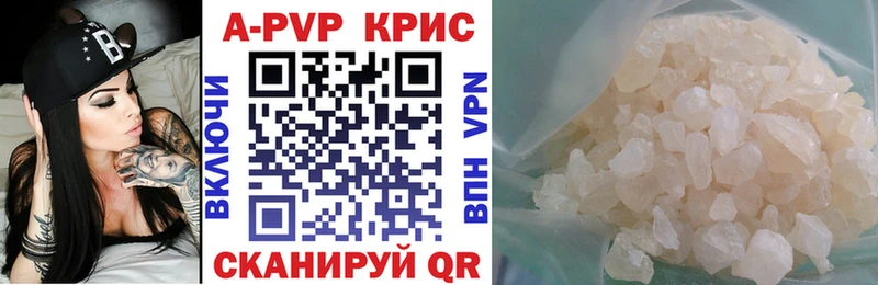 Alpha-PVP СК  цены наркотик  Лукоянов 