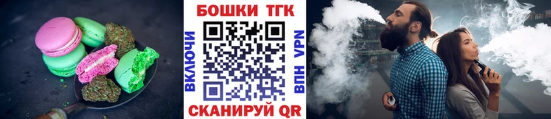 цена Лукоянов блэк спрут ТОР Печенье с ТГК марихуана