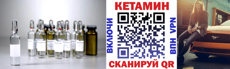 Кетамин ketamine  Лукоянов 
