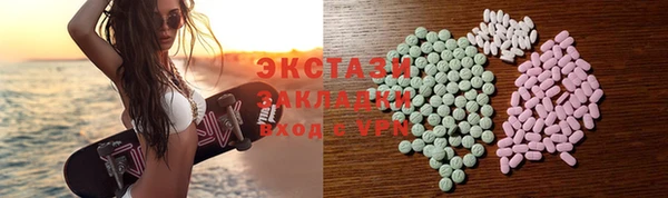 MESCALINE Аркадак
