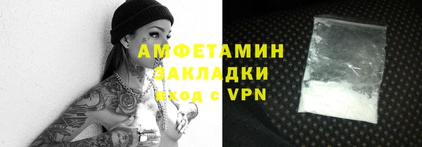 mix Арсеньев