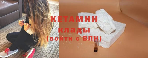 гидра Армянск