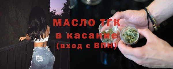 гидра Армянск