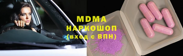 гидра Армянск