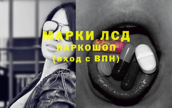 MESCALINE Аркадак