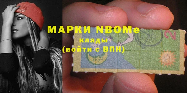 гидра Армянск