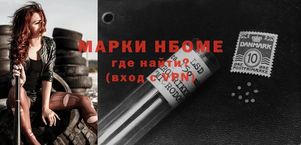 гидра Армянск