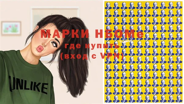 MESCALINE Аркадак