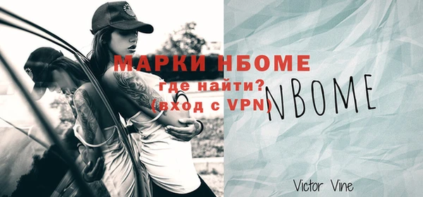 гидра Армянск