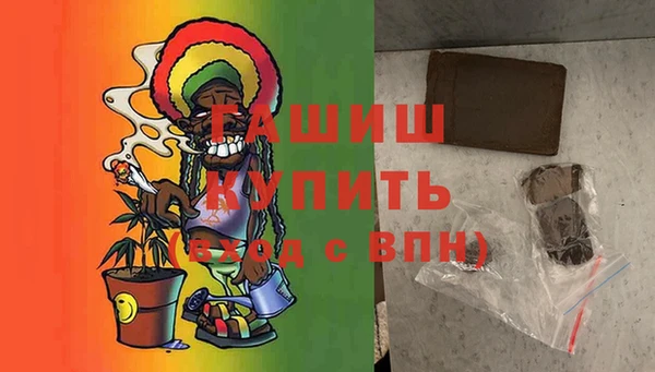 гидра Армянск