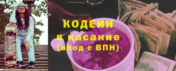 MESCALINE Аркадак