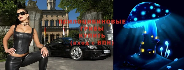 бутик Новокубанск