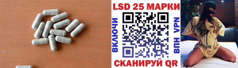 Лсд 25 экстази кислота  где найти   Лукоянов 