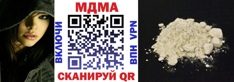 МДМА кристаллы  Лукоянов 