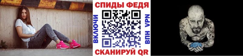Метамфетамин Methamphetamine  где продают наркотики  Лукоянов 