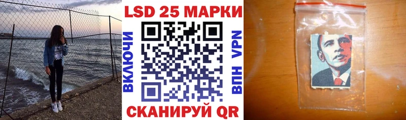 Наркотические марки 1,8мг Лукоянов