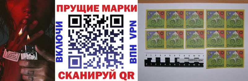 Марки 25I-NBOMe 1,5мг Лукоянов