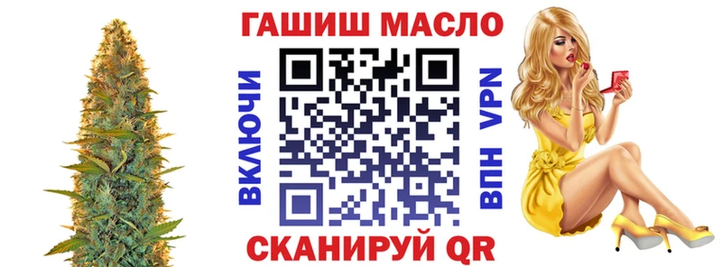 где продают наркотики  shop телеграм  Дистиллят ТГК THC oil  Лукоянов 