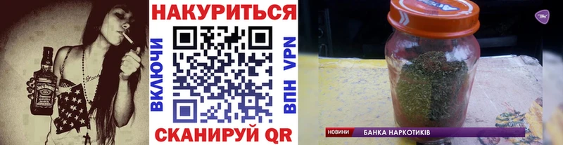 Бошки Шишки White Widow Лукоянов